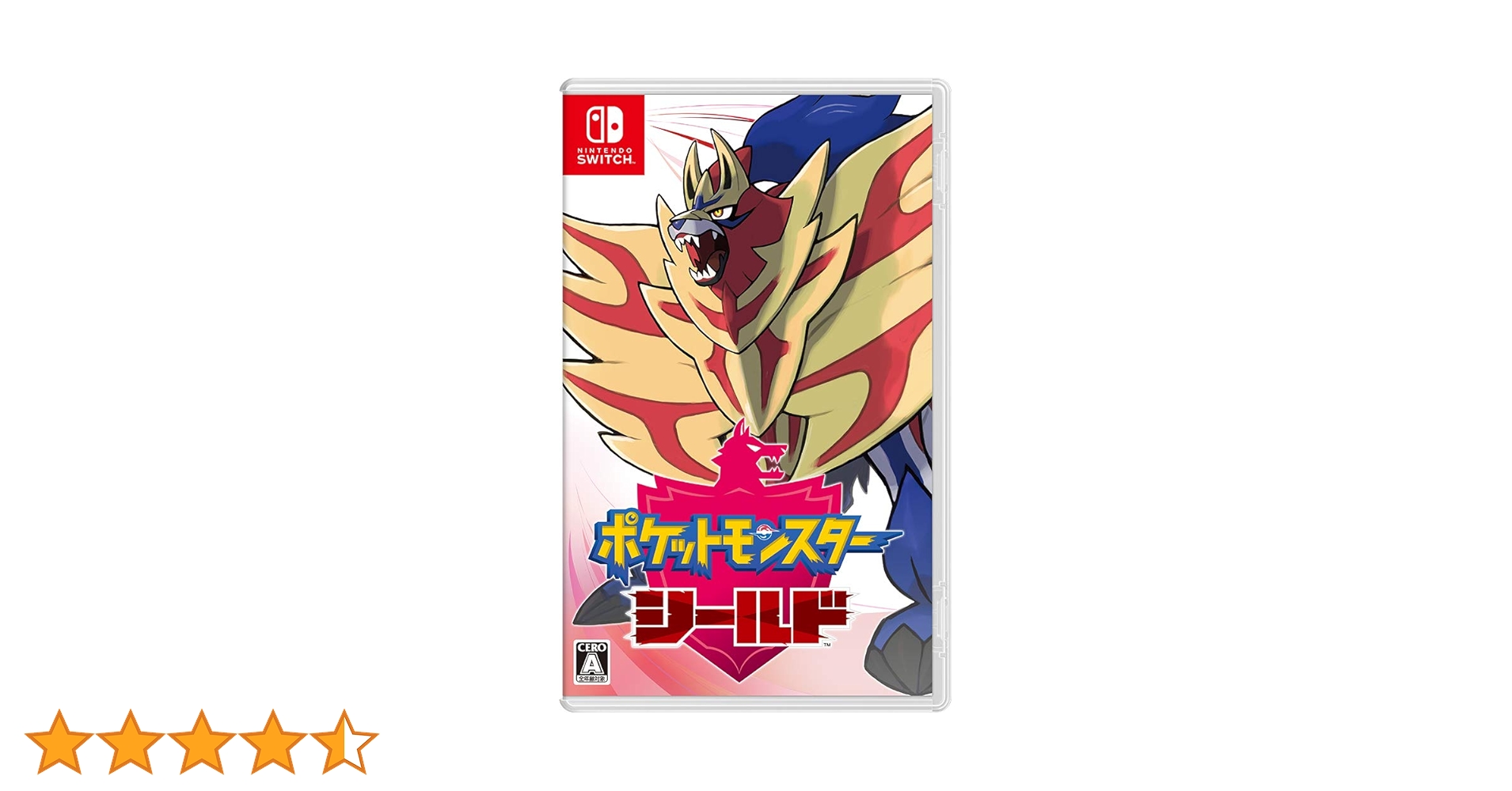 Amazon.co.jp: ポケットモンスター シールド -Switch : ゲーム
